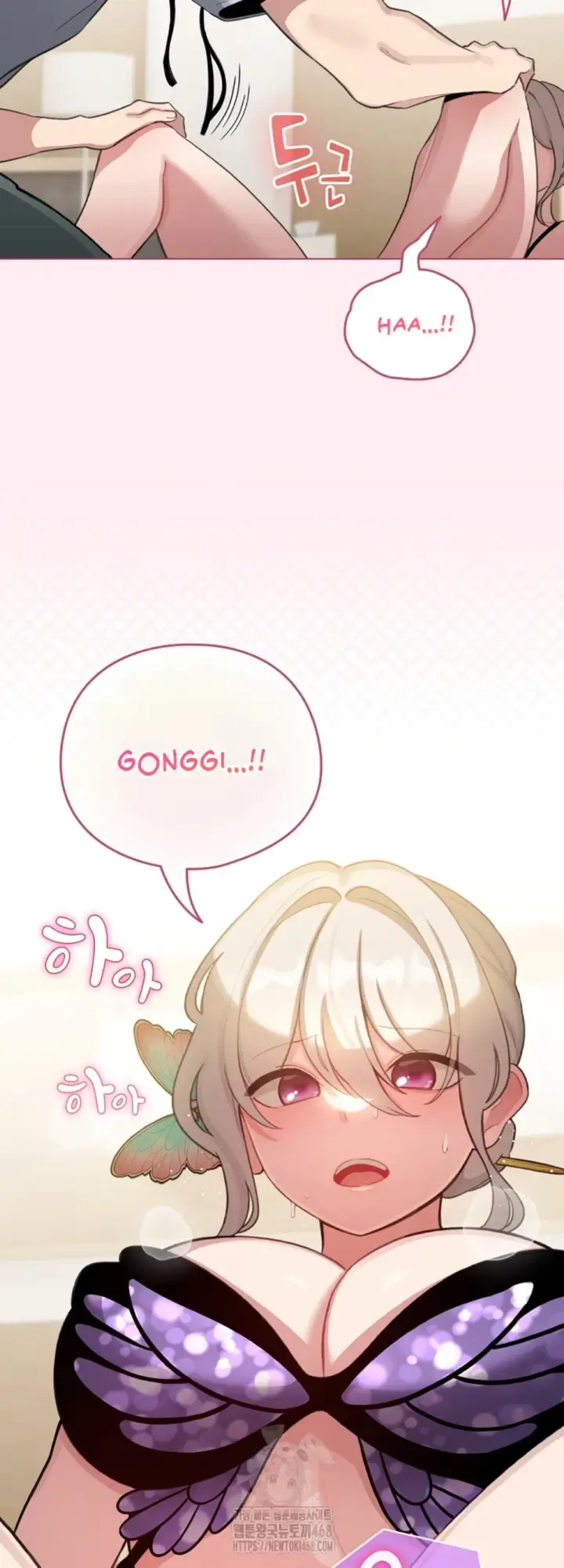 image-komik-became-a-pornhwa-npc-chapter-40-19/59