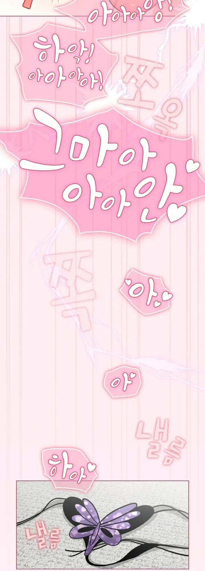 image-komik-became-a-pornhwa-npc-chapter-40-28/59