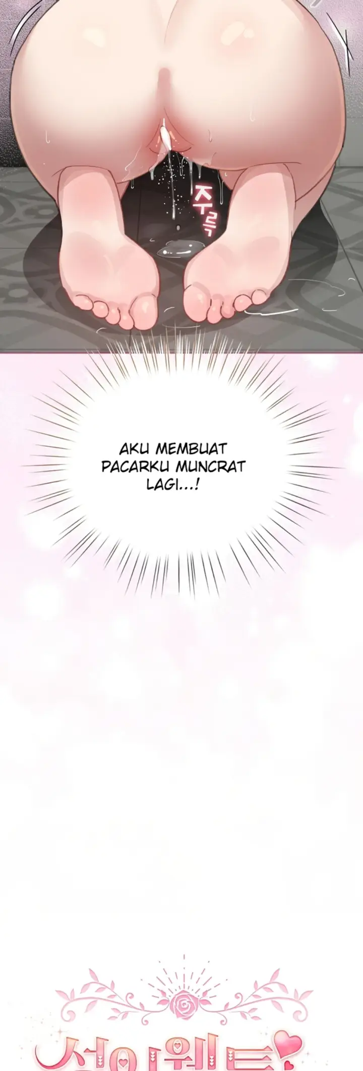 image-komik-became-a-pornhwa-npc-chapter-41-47/59