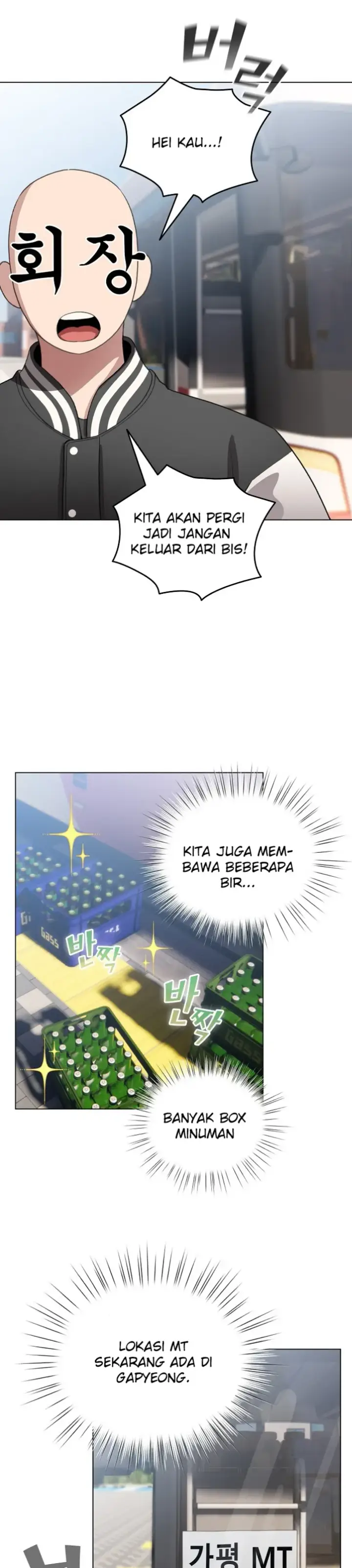 image-komik-became-a-pornhwa-npc-chapter-42-12/41