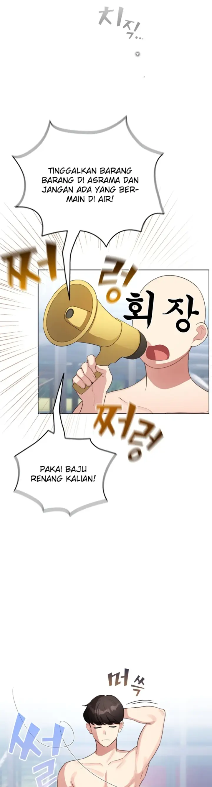 image-komik-became-a-pornhwa-npc-chapter-43-21/48