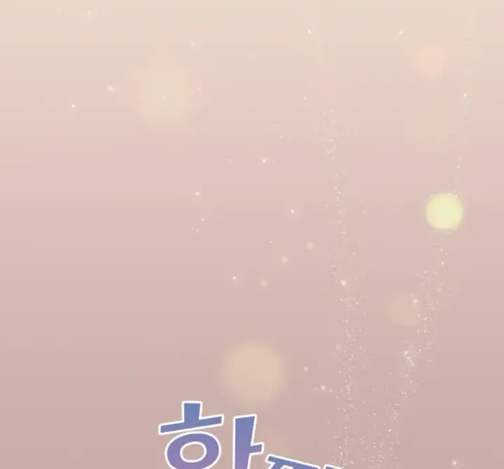 image-komik-became-a-pornhwa-npc-chapter-44-1/57