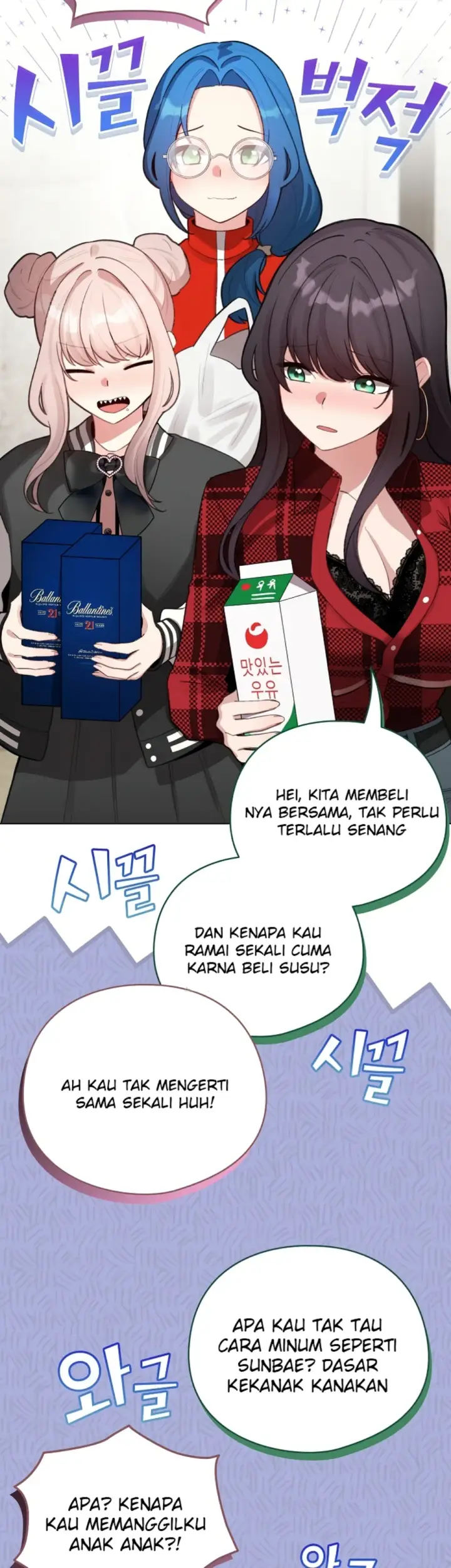 image-komik-became-a-pornhwa-npc-chapter-47-19/45