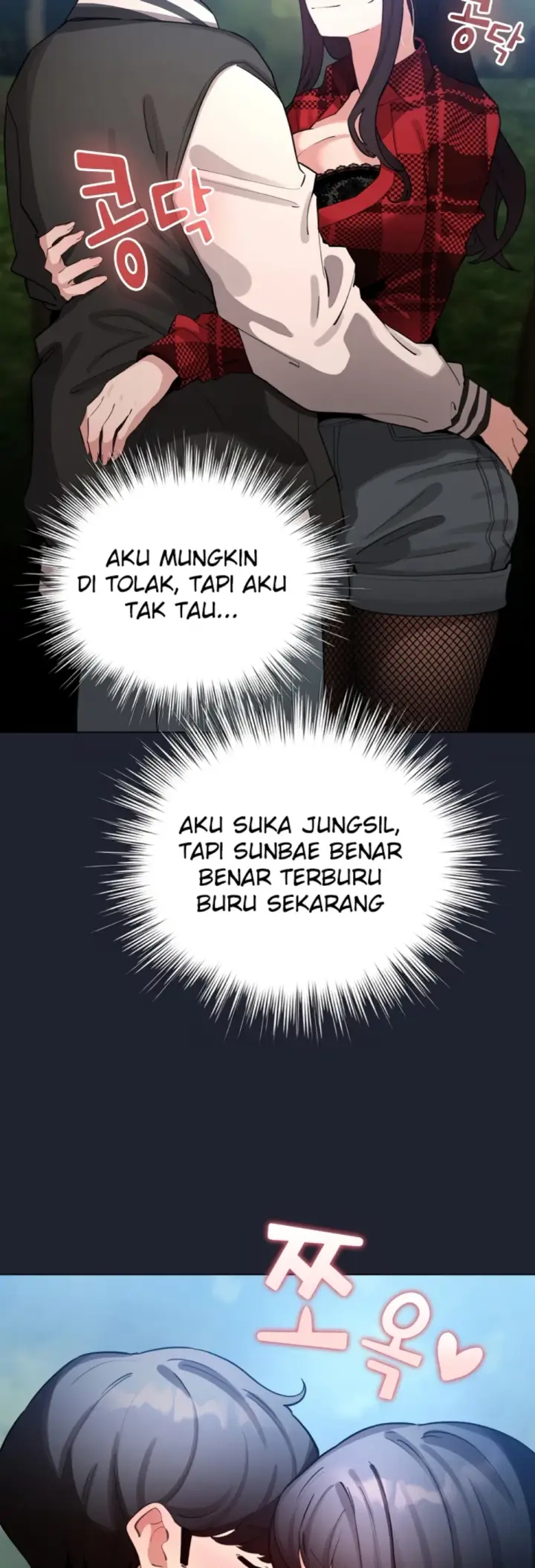 image-komik-became-a-pornhwa-npc-chapter-49-12/64