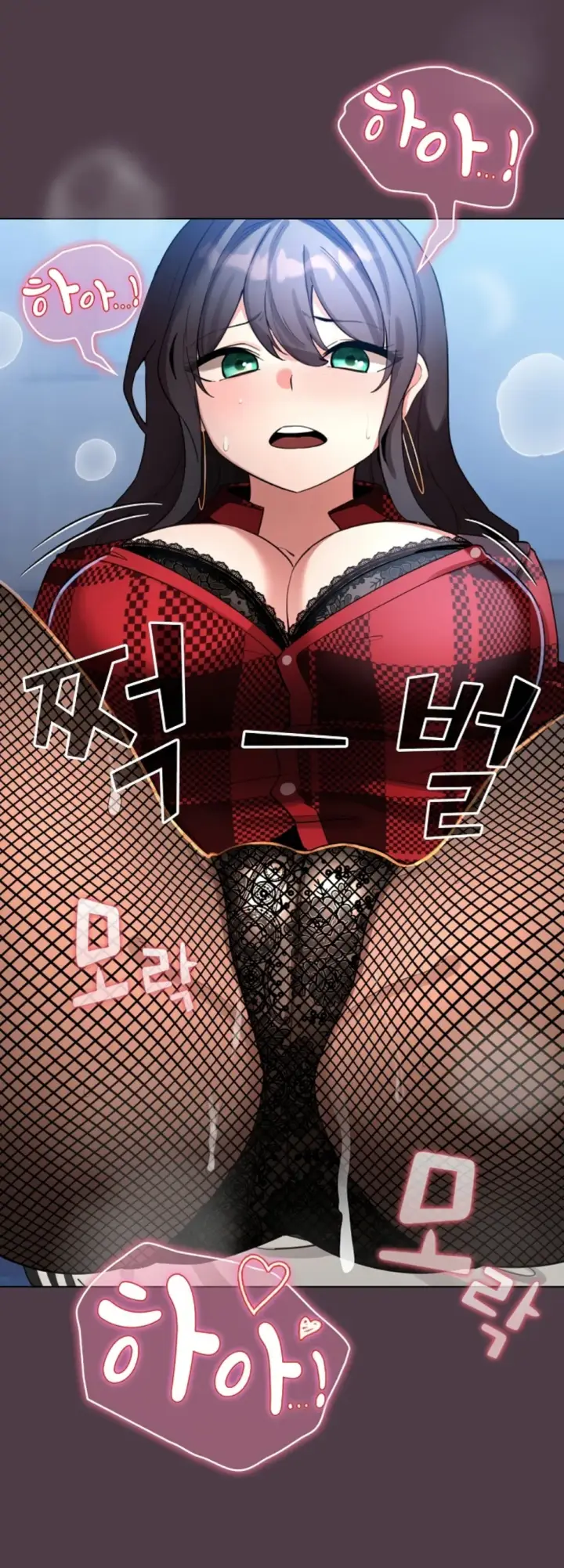 image-komik-became-a-pornhwa-npc-chapter-49-34/64