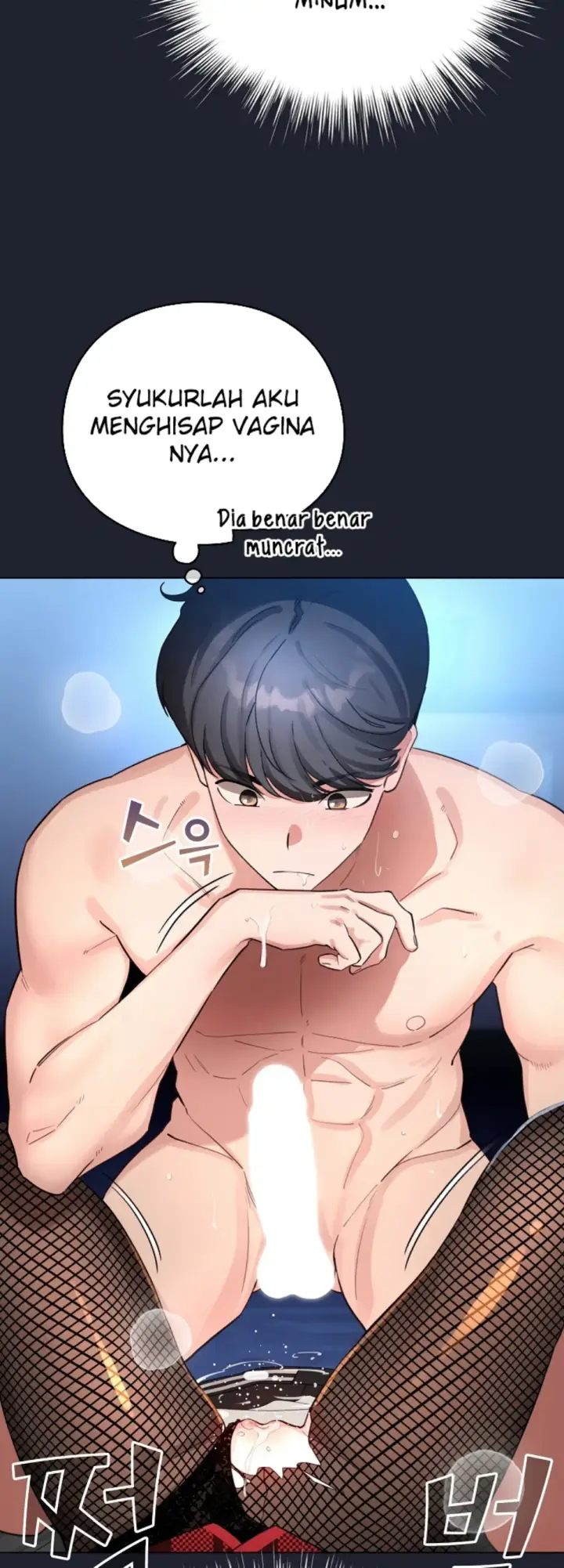 image-komik-became-a-pornhwa-npc-chapter-49-49/64