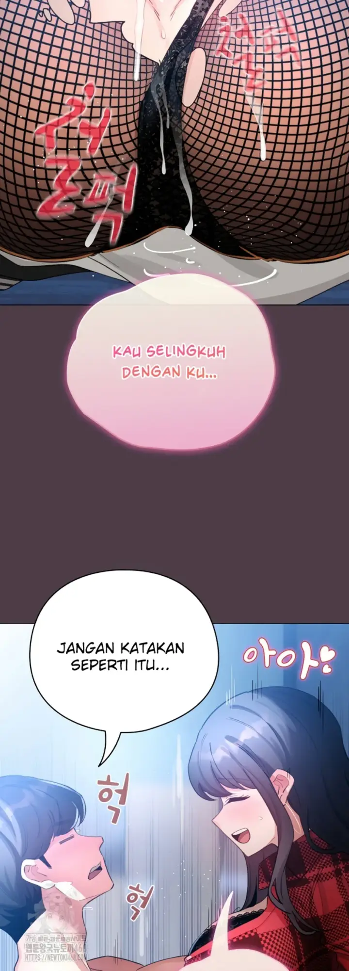 image-komik-became-a-pornhwa-npc-chapter-49-59/64
