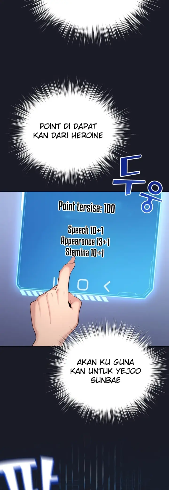 image-komik-became-a-pornhwa-npc-chapter-50-14/58