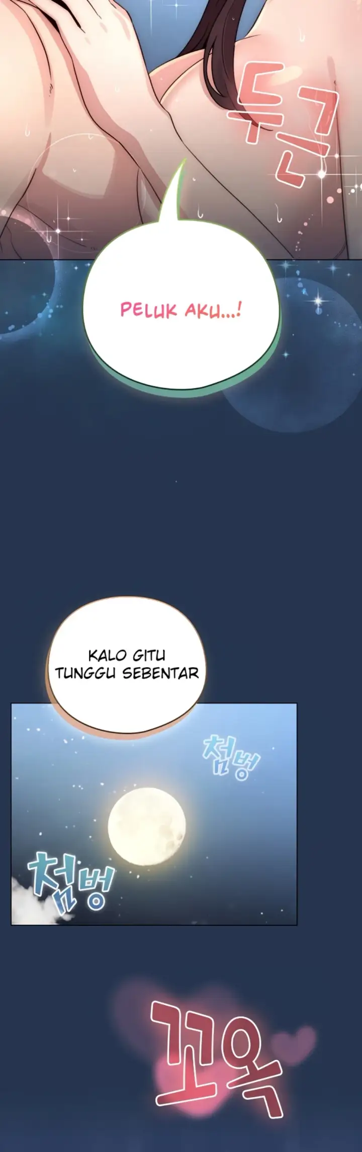 image-komik-became-a-pornhwa-npc-chapter-51-14/55