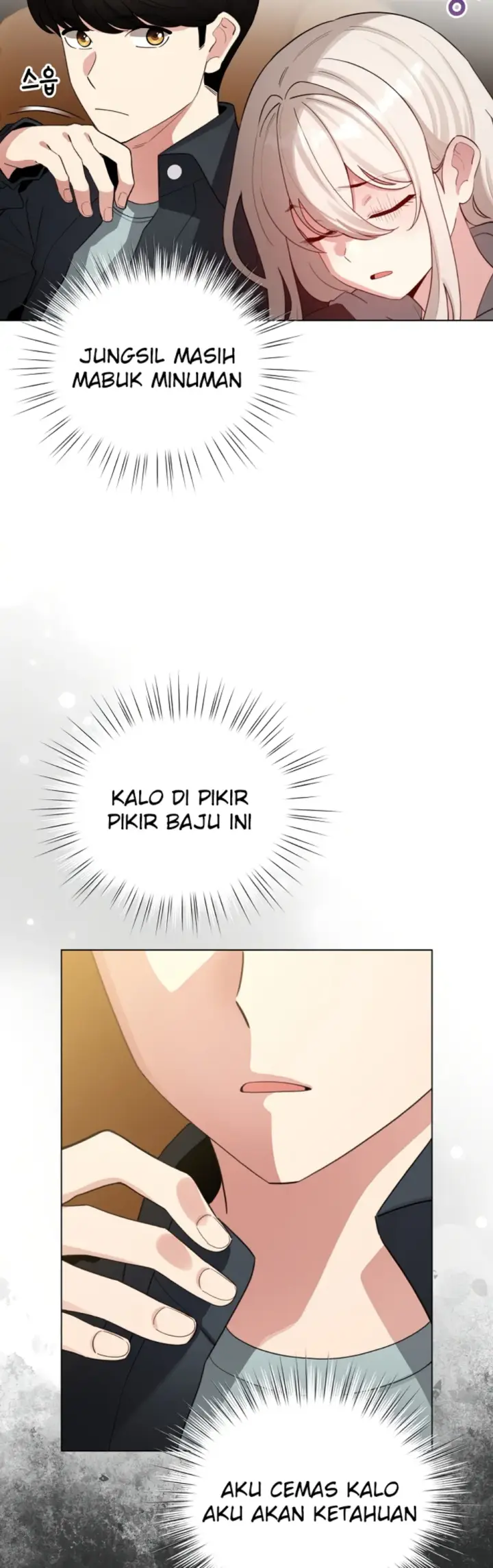 image-komik-became-a-pornhwa-npc-chapter-51-18/55