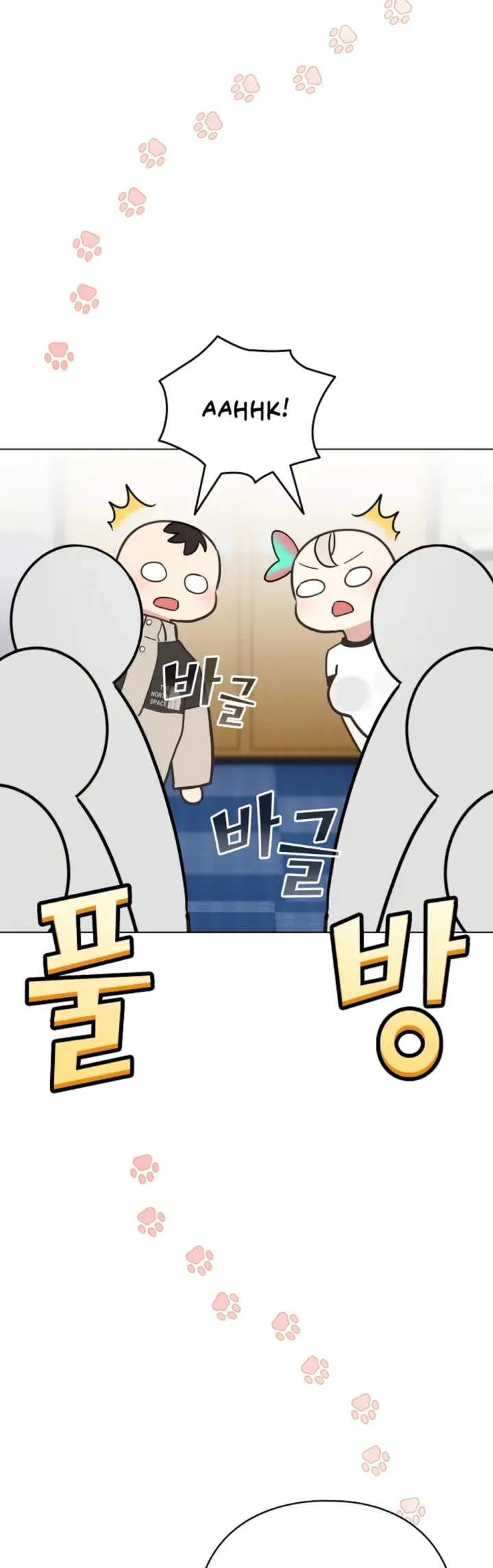 image-komik-became-a-pornhwa-npc-chapter-51-39/55