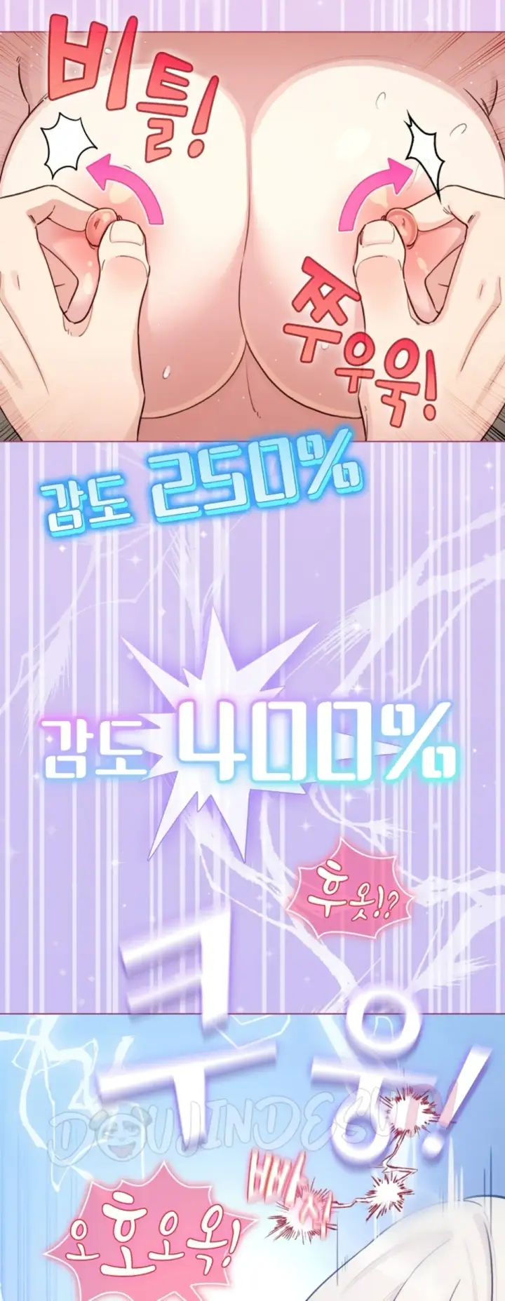 image-komik-became-a-pornhwa-npc-chapter-52-52/54