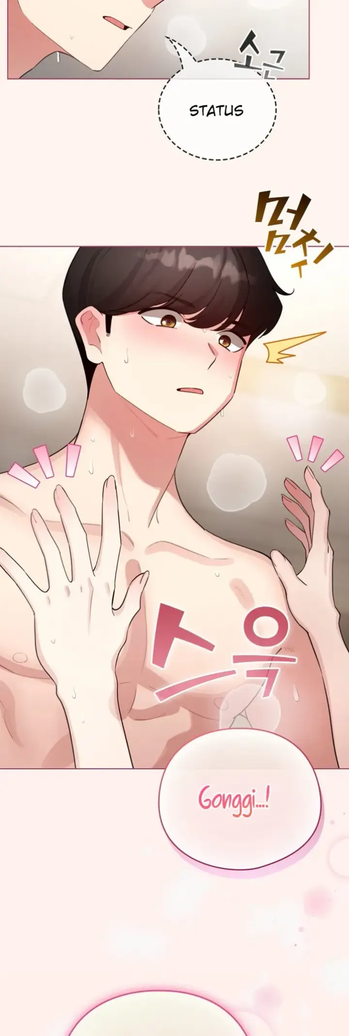 image-komik-became-a-pornhwa-npc-chapter-53-26/60