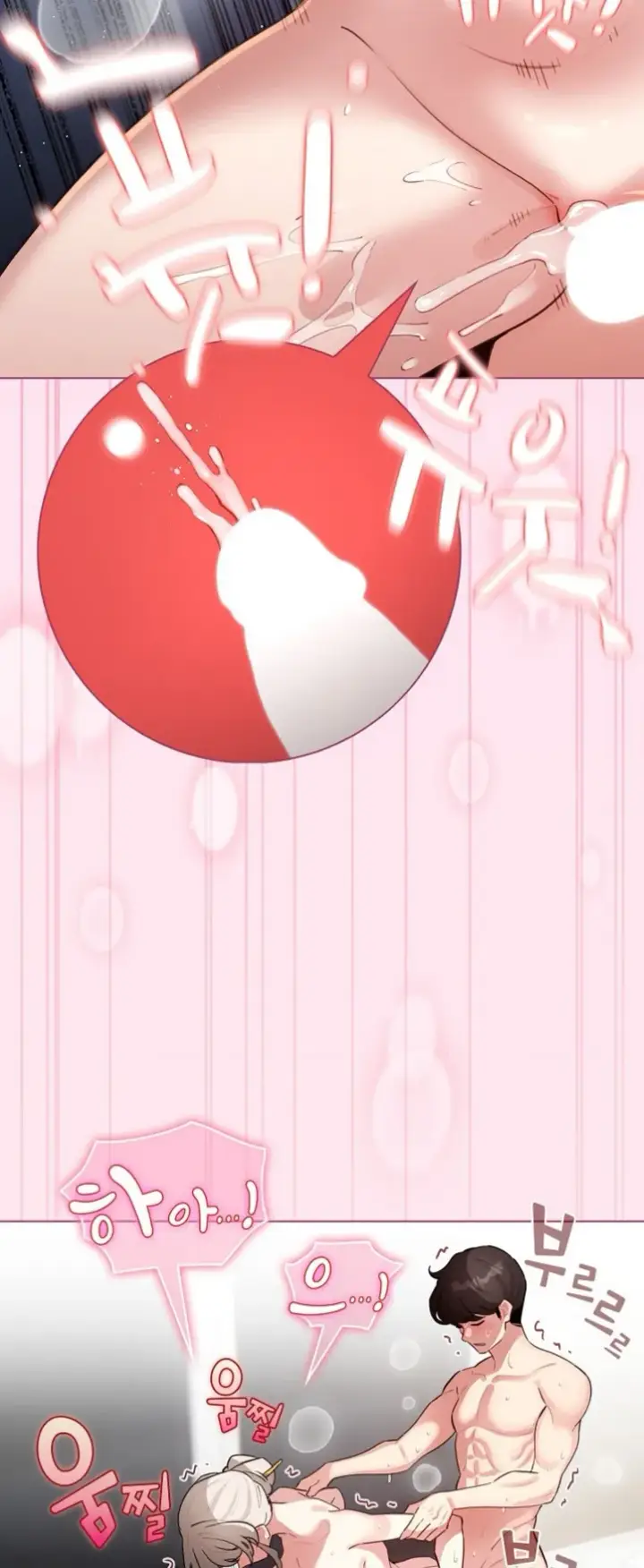 image-komik-became-a-pornhwa-npc-chapter-53-49/60