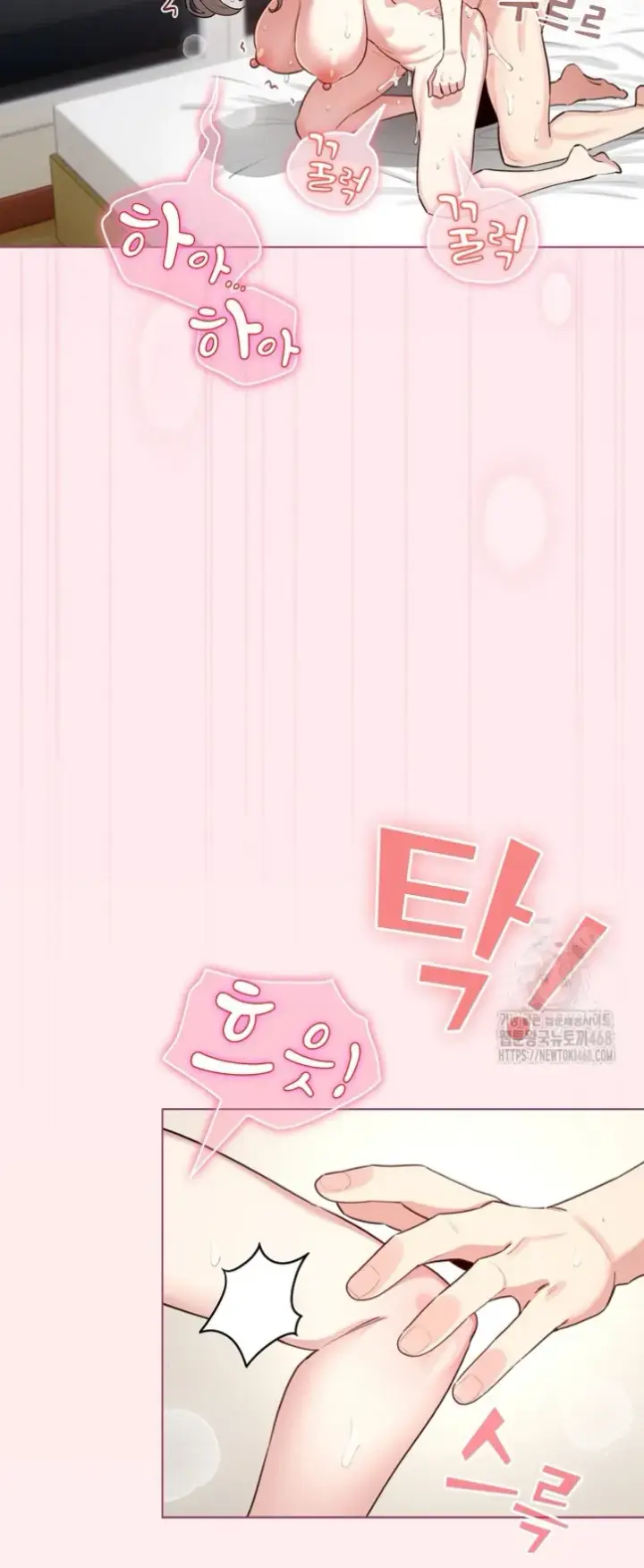 image-komik-became-a-pornhwa-npc-chapter-53-50/60