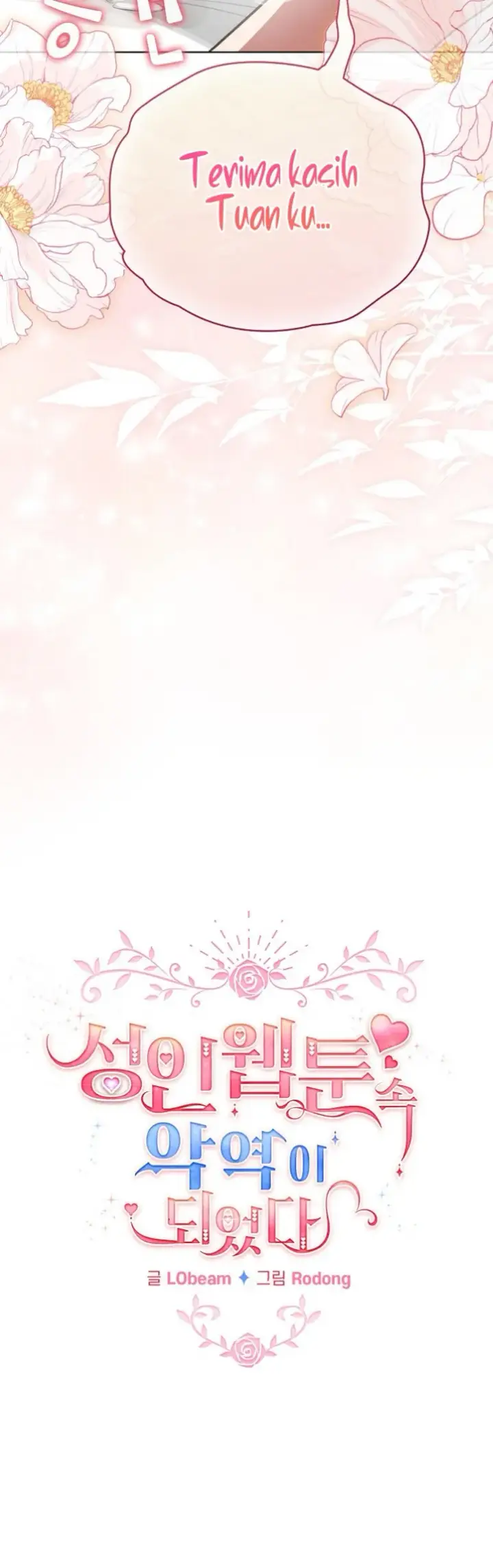 image-komik-became-a-pornhwa-npc-chapter-54-48/59