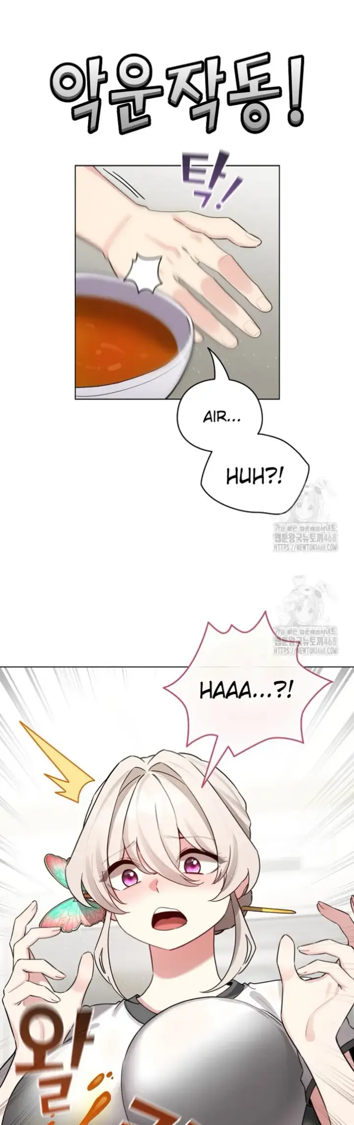 image-komik-became-a-pornhwa-npc-chapter-54-53/59