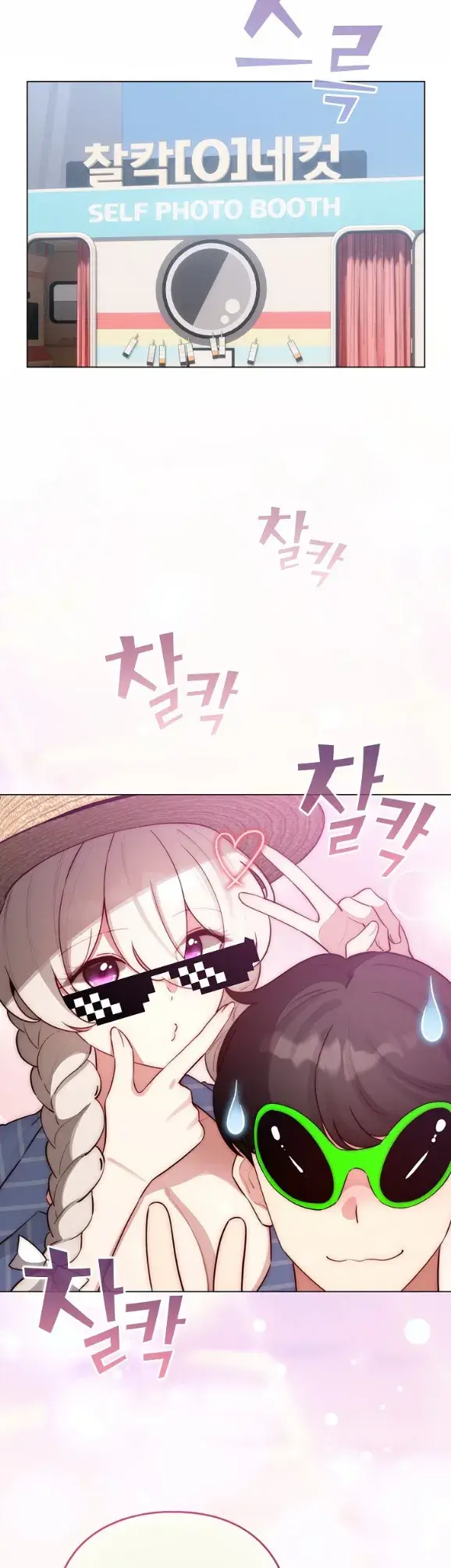 image-komik-became-a-pornhwa-npc-chapter-55-34/50
