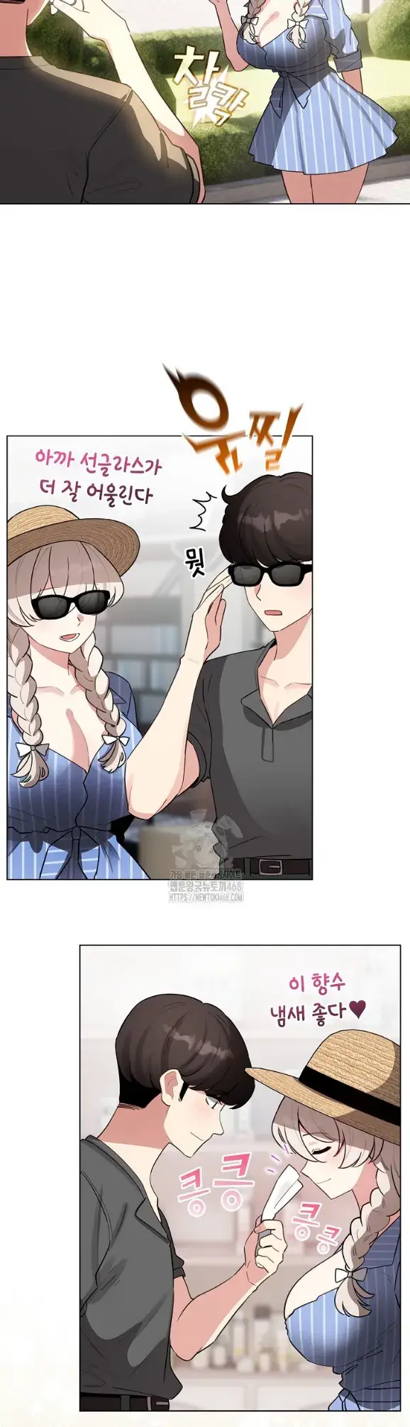 image-komik-became-a-pornhwa-npc-chapter-55-36/50