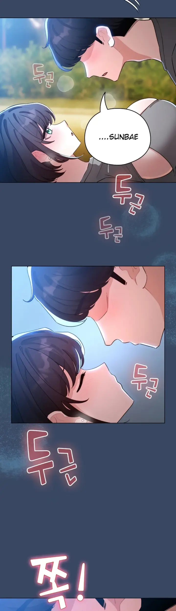 image-komik-became-a-pornhwa-npc-chapter-57-15/52