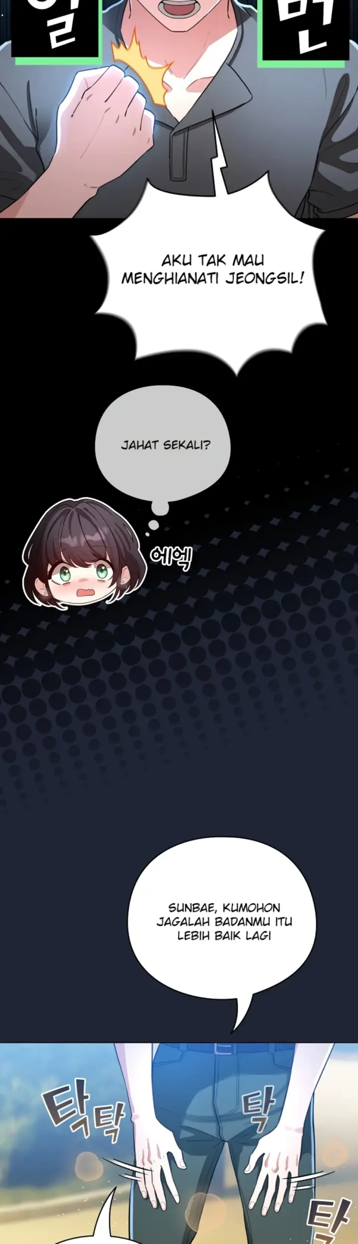 image-komik-became-a-pornhwa-npc-chapter-57-19/52