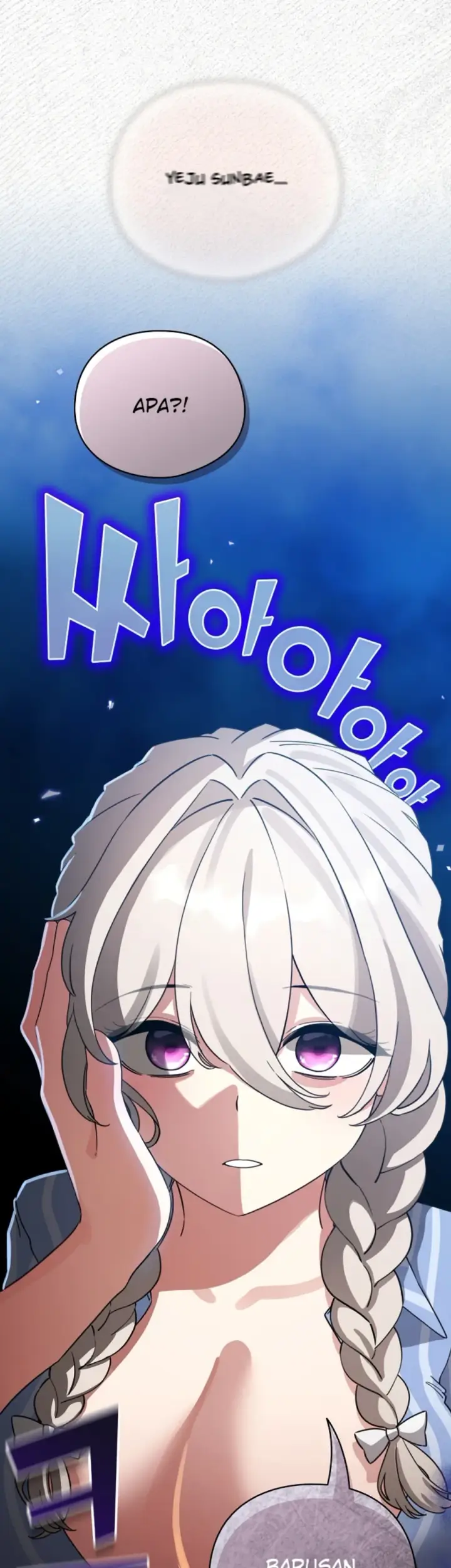 image-komik-became-a-pornhwa-npc-chapter-57-50/52