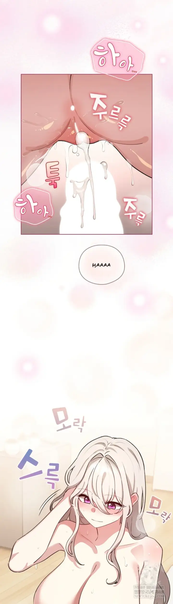 image-komik-became-a-pornhwa-npc-chapter-59-39/48