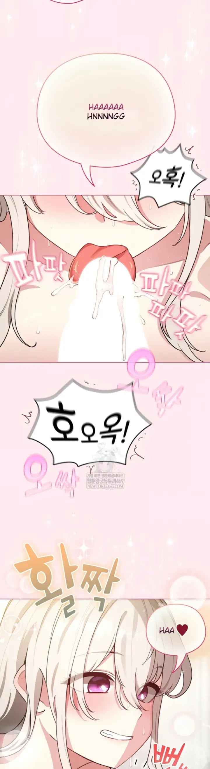 image-komik-became-a-pornhwa-npc-chapter-59-44/48