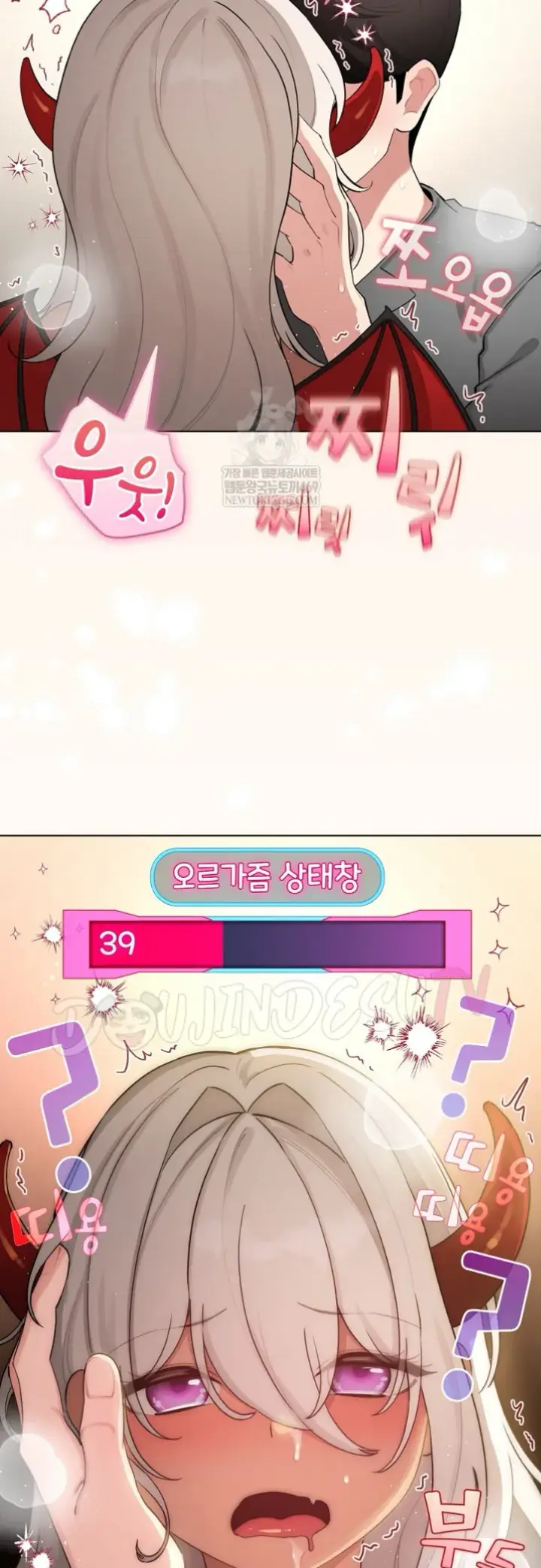 image-komik-became-a-pornhwa-npc-chapter-61-6/54