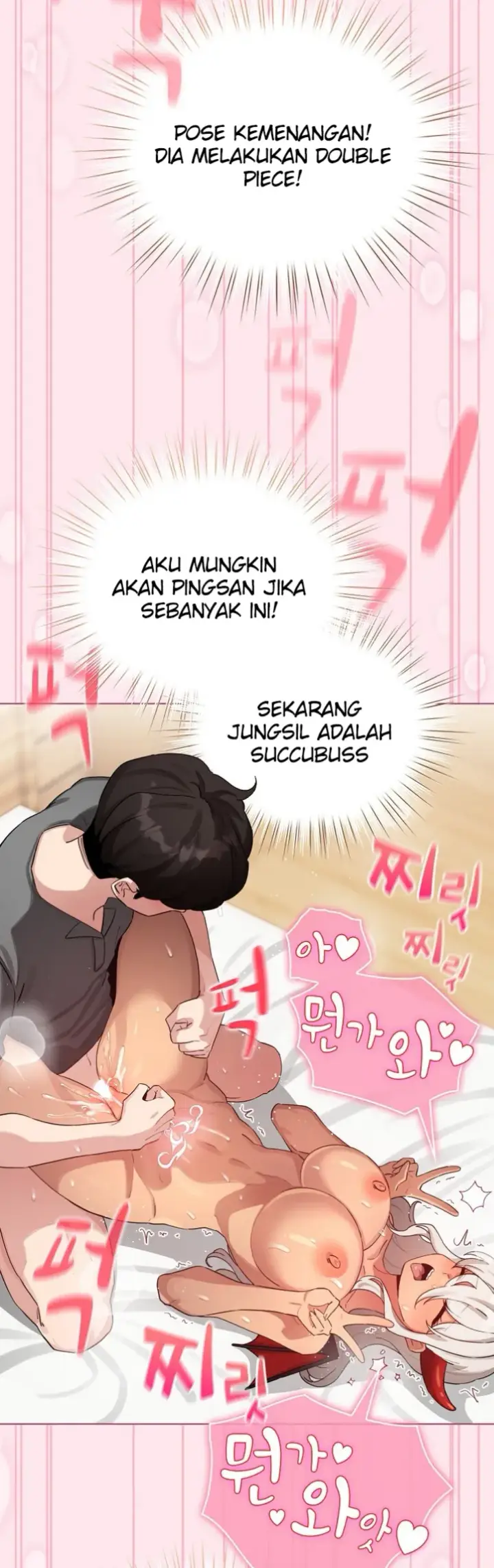 image-komik-became-a-pornhwa-npc-chapter-61-17/54