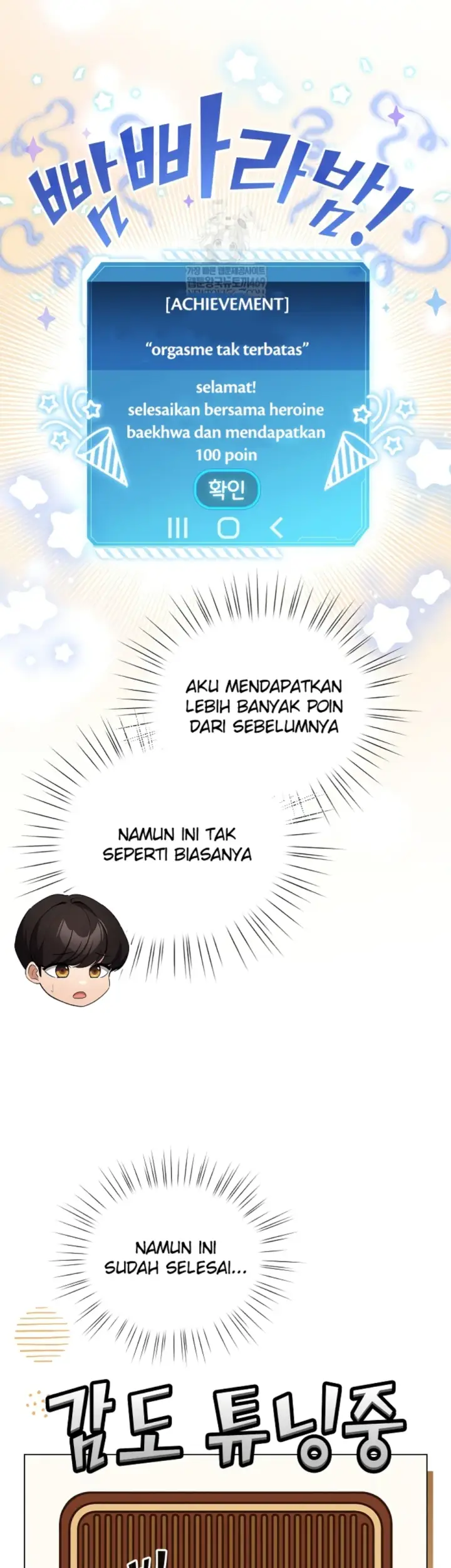 image-komik-became-a-pornhwa-npc-chapter-62-9/46