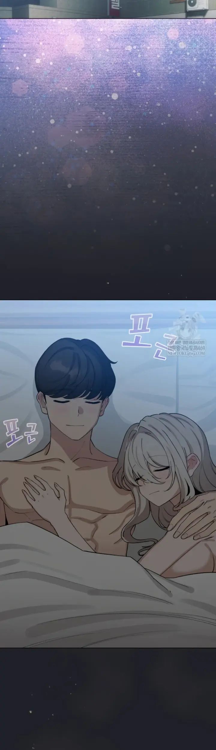 image-komik-became-a-pornhwa-npc-chapter-62-12/46