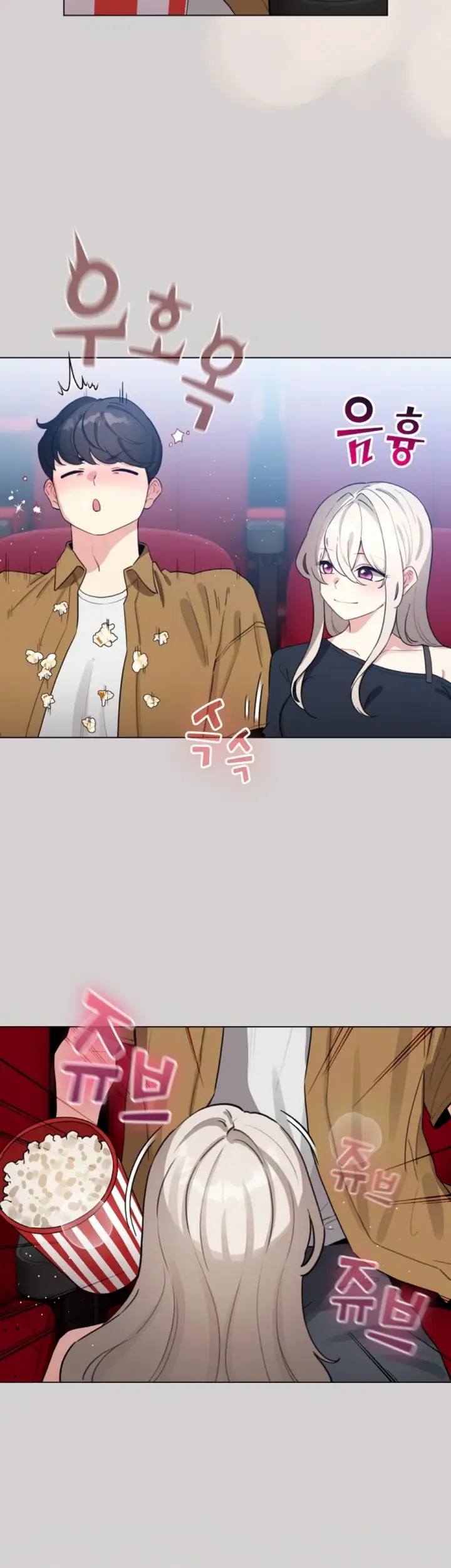 image-komik-became-a-pornhwa-npc-chapter-62-24/46