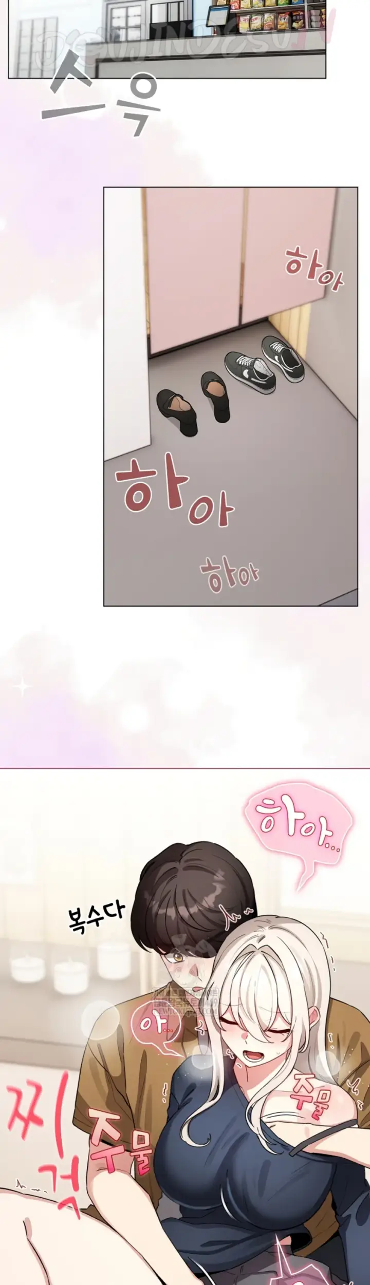 image-komik-became-a-pornhwa-npc-chapter-62-26/46