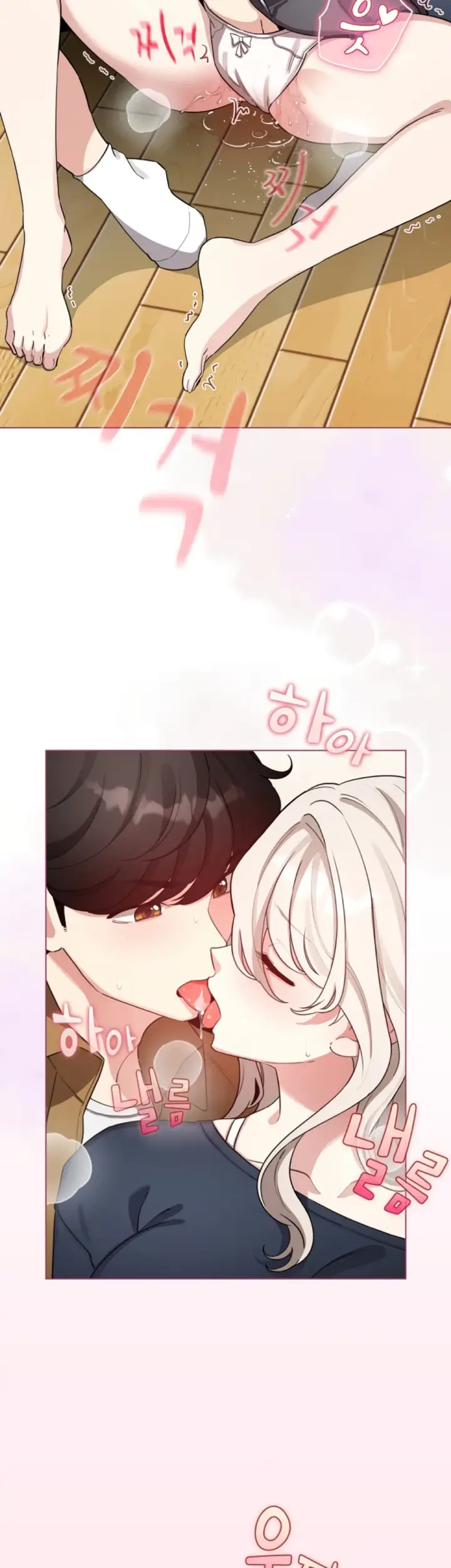 image-komik-became-a-pornhwa-npc-chapter-62-27/46