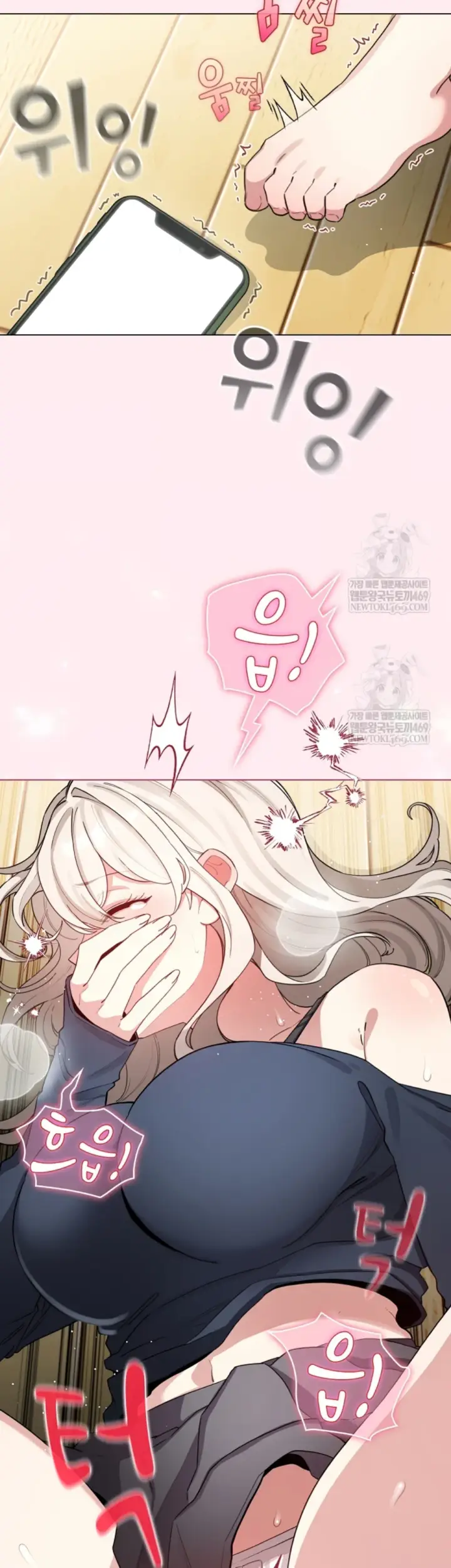 image-komik-became-a-pornhwa-npc-chapter-62-28/46