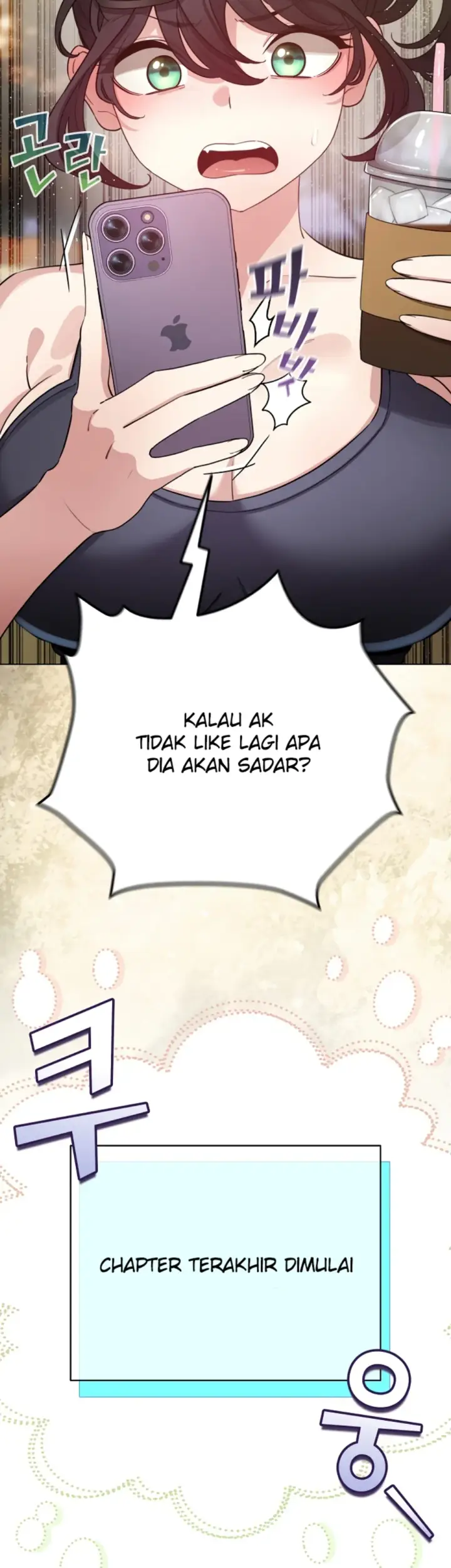 image-komik-became-a-pornhwa-npc-chapter-62-45/46