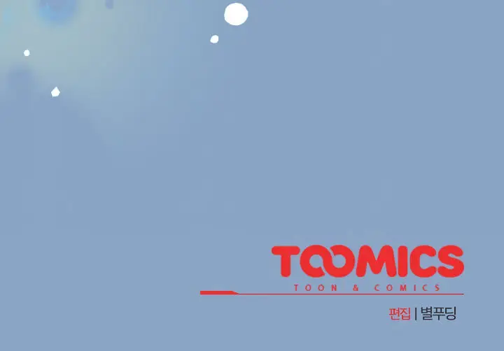 image-komik-became-a-pornhwa-npc-chapter-66-19/21