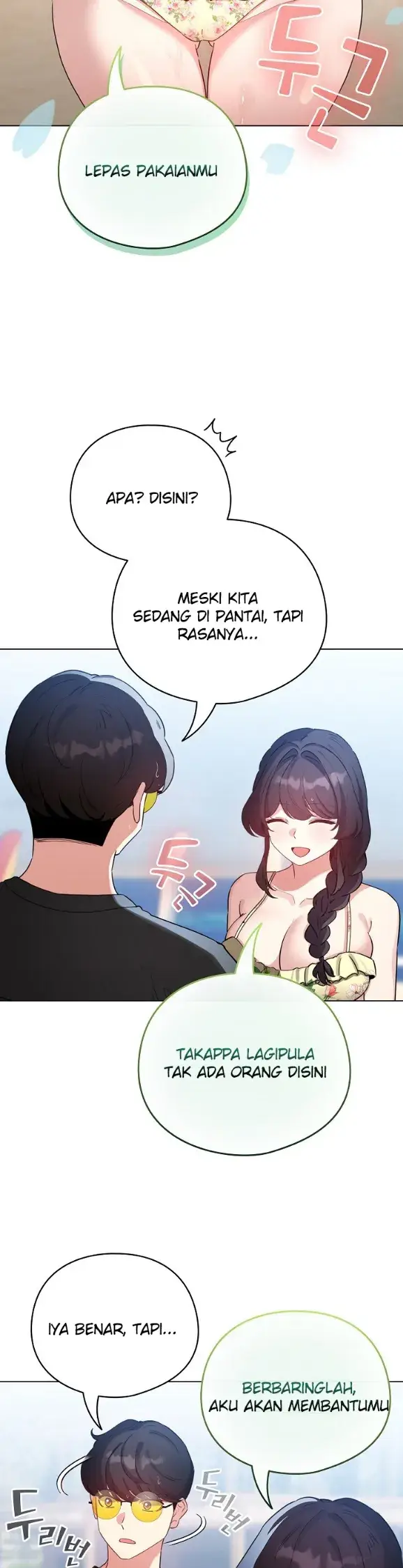 image-komik-became-a-pornhwa-npc-chapter-67-16/43