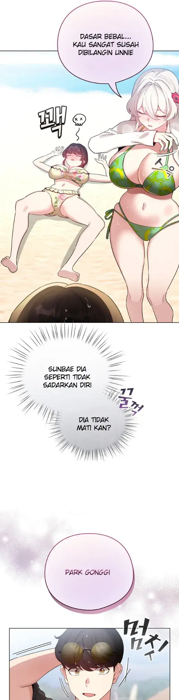 image-komik-became-a-pornhwa-npc-chapter-67-27/43