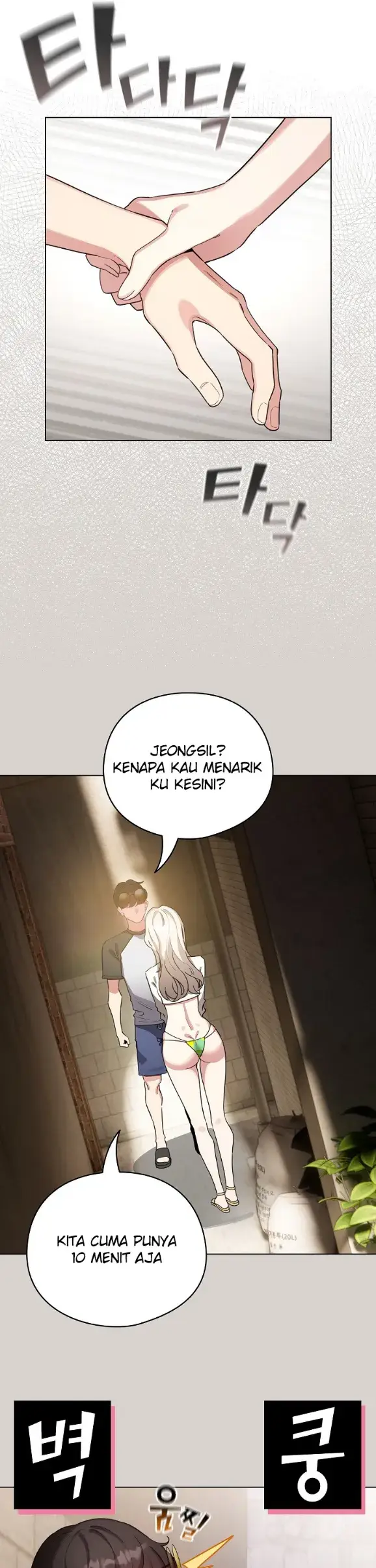image-komik-became-a-pornhwa-npc-chapter-67-39/43