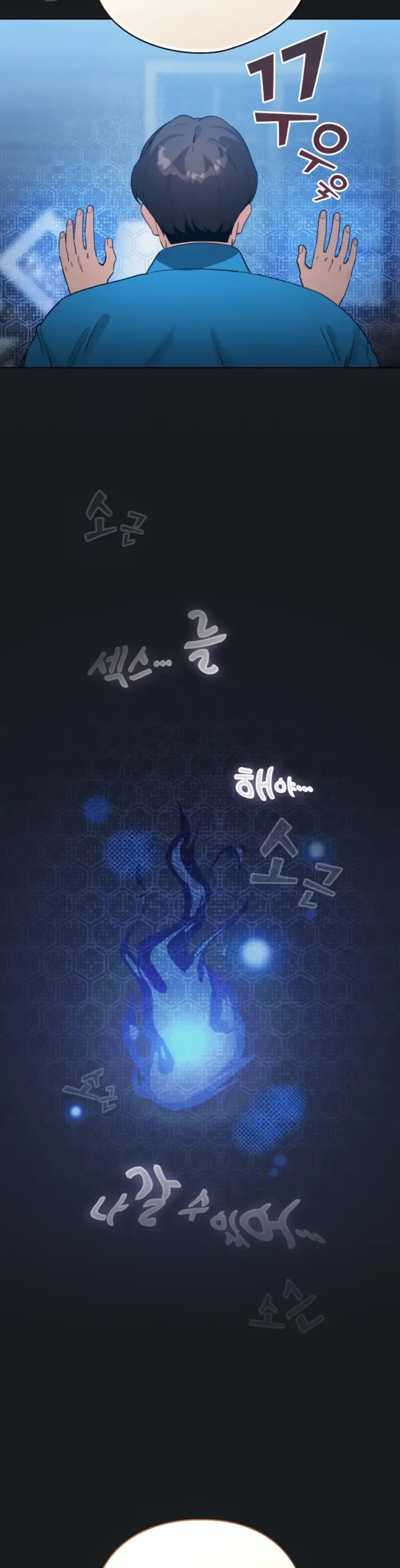 image-komik-became-a-pornhwa-npc-chapter-72-5/48