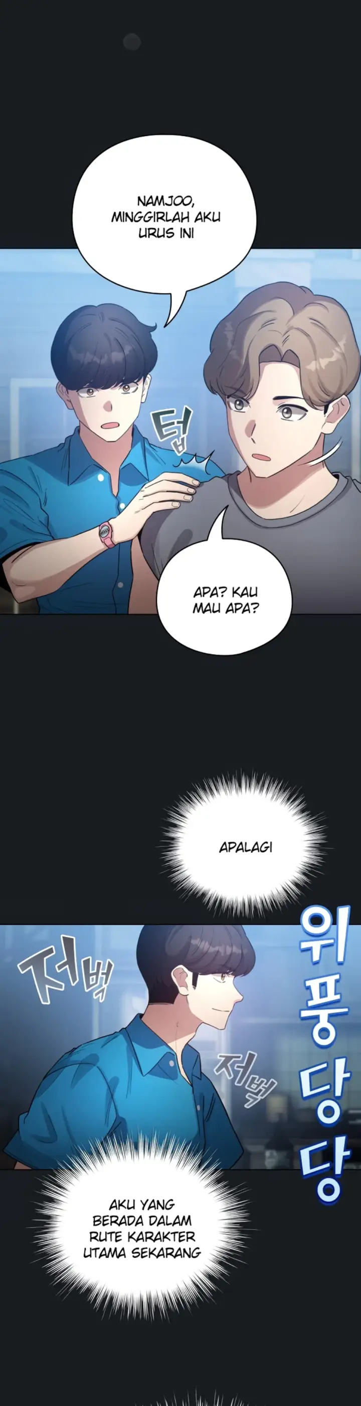 image-komik-became-a-pornhwa-npc-chapter-72-12/48