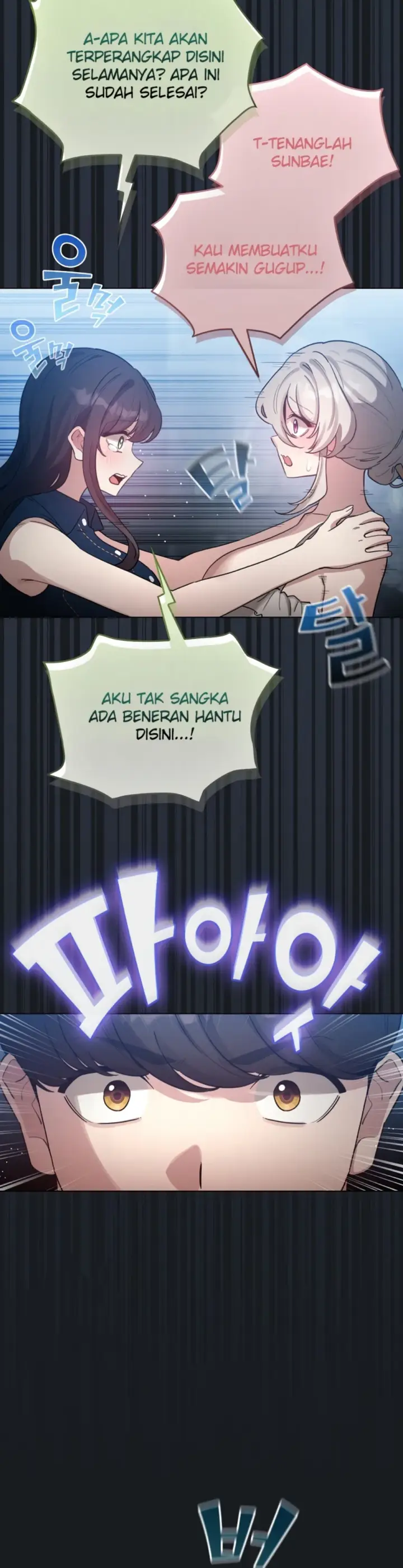 image-komik-became-a-pornhwa-npc-chapter-72-28/48