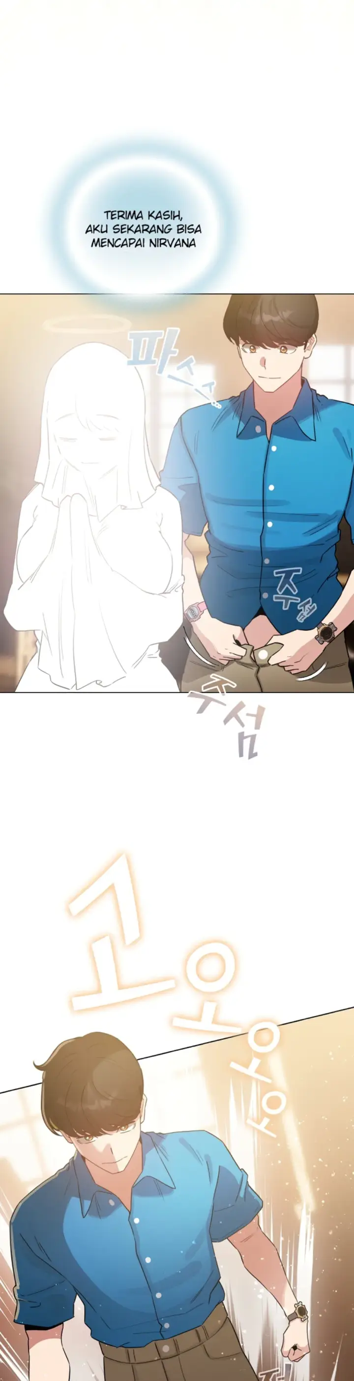 image-komik-became-a-pornhwa-npc-chapter-72-43/48