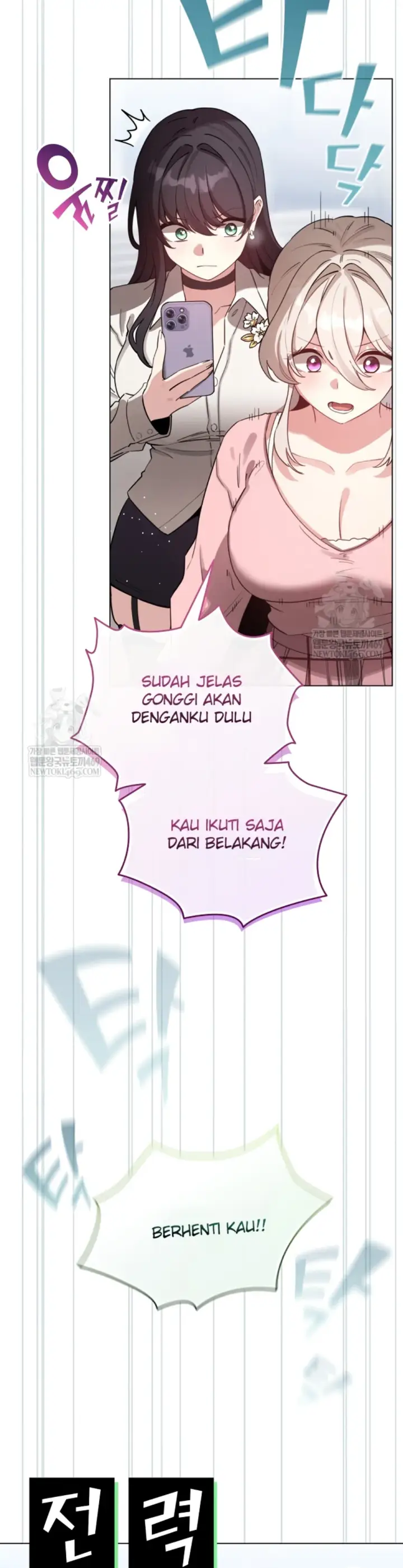 image-komik-became-a-pornhwa-npc-chapter-73-18/47