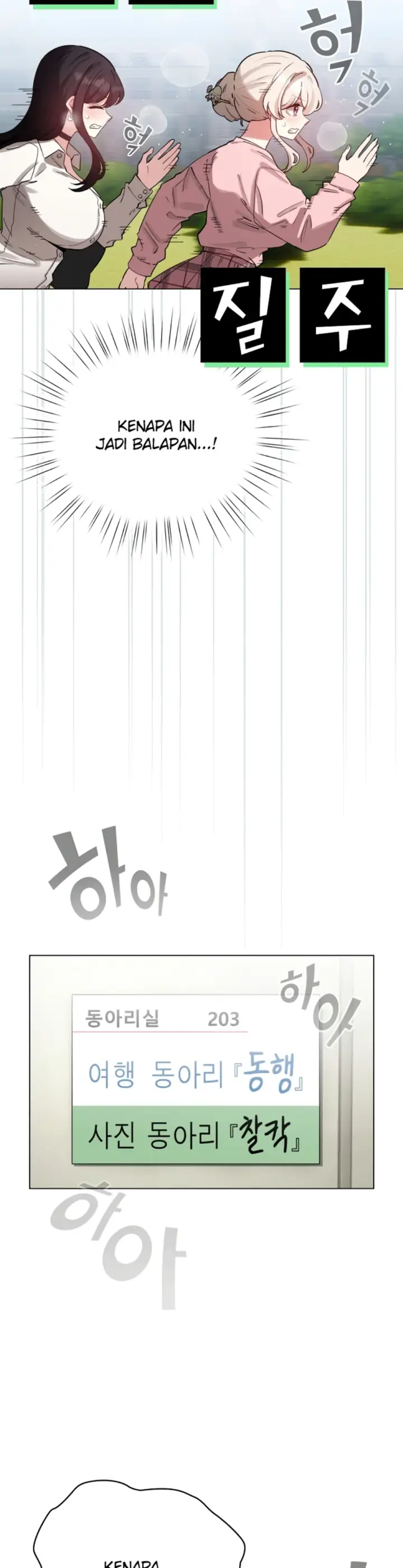 image-komik-became-a-pornhwa-npc-chapter-73-19/47