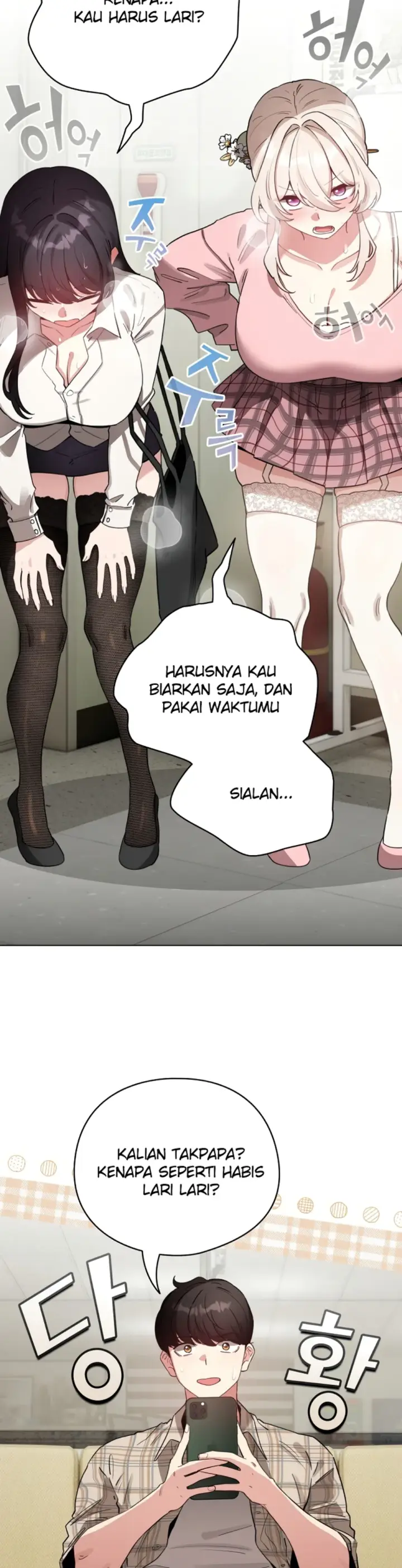 image-komik-became-a-pornhwa-npc-chapter-73-20/47