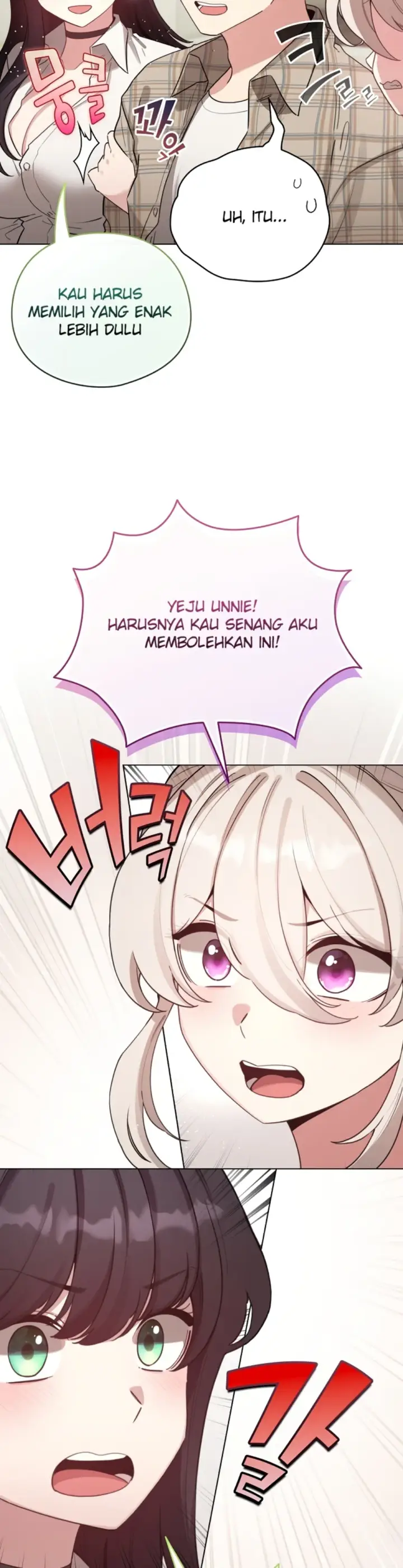 image-komik-became-a-pornhwa-npc-chapter-73-23/47