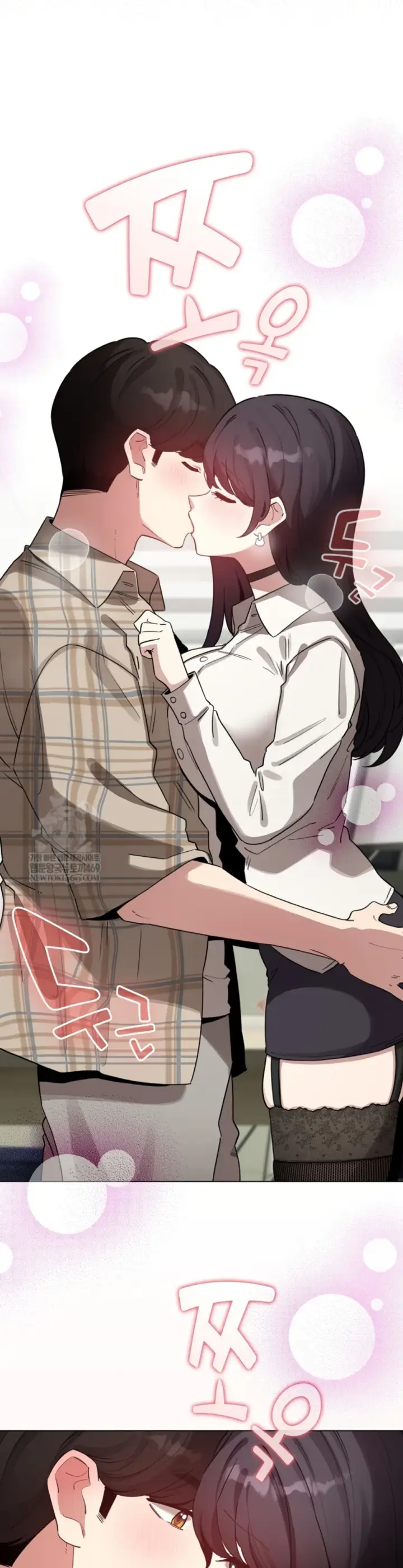 image-komik-became-a-pornhwa-npc-chapter-73-35/47